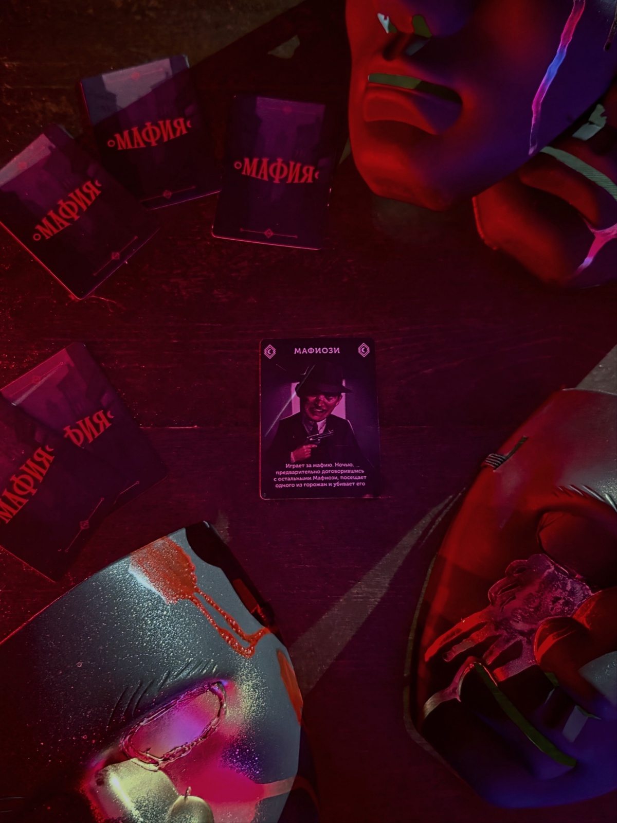 Игра «Мафия»